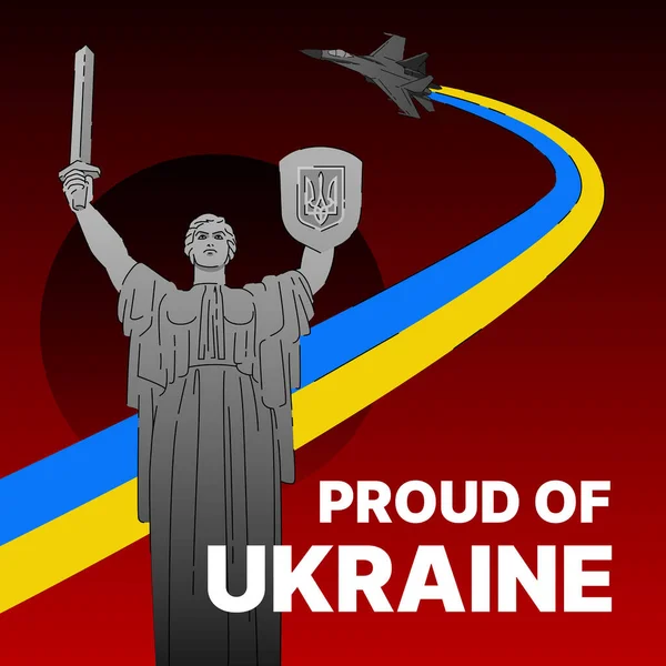 Περήφανος για την Ουκρανία. Αφίσα για την υποστήριξη των Ουκρανών. Ρώσικη επίθεση. Σταματήστε τον πόλεμο. — Διανυσματικό Αρχείο