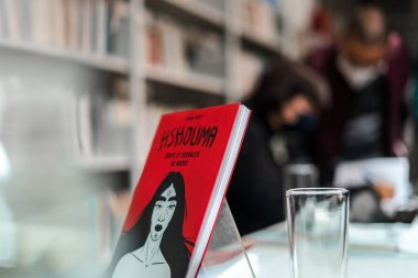 Hchouma, Faslı feminist Zainab Fasiki 'nin Fas' taki beden ve cinsellik hakkında yazdığı kitap.
