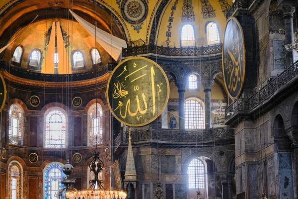 이슬람 Islamic Art 아라비 문자를 이름으로 God Hagia Sophia Turkey — 스톡 사진