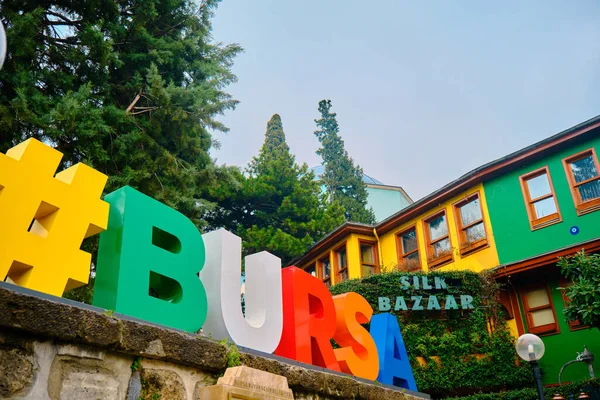2021 Bursa Türkei Niedrige Buchstaben Von Bursa Alte Osmanische Architekturhäuser — Stockfoto