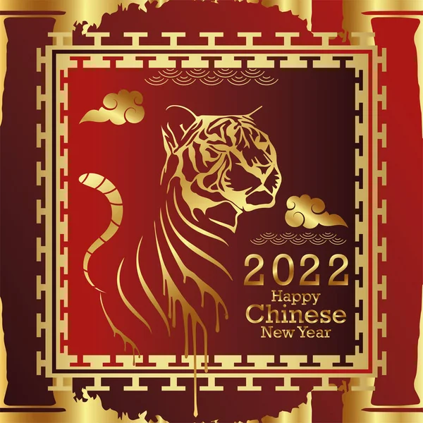 Cartel de año nuevo chino coloreado silueta de tigre dorado Vector — Vector de stock