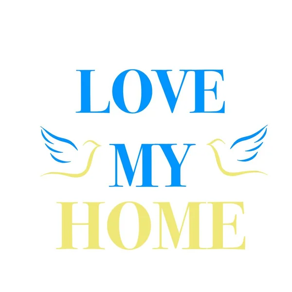 Jaune Cœur Bleu Ukrainiens Veulent Paix Maison Sauver Notre Maison — Photo