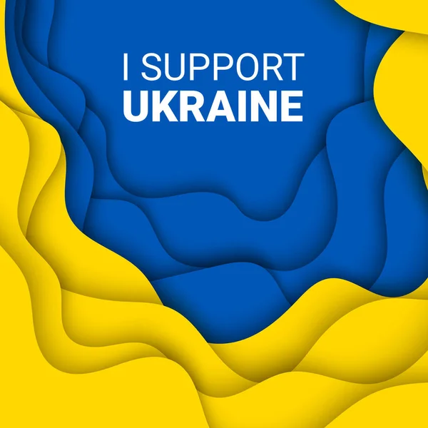 ベクトル紙は 旗の色に禁止記号で祈りの黄色と青の背景イラストをカット とスタンド 戦争の概念を停止します 私はウクライナと軍事攻撃バナーをサポートします — ストックベクタ