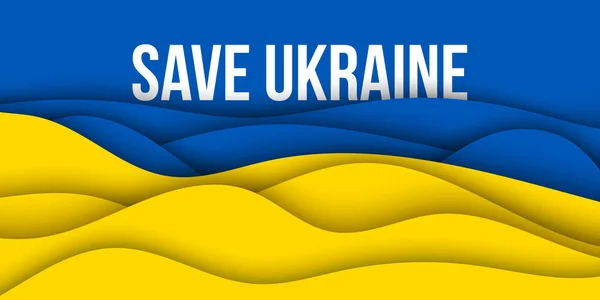 紙カットイラスト付きベクトルバナー プリントやポスターのタイポグラフィデザイン要素 ウクライナの国旗でウクライナを救う 戦争も戦争の概念も — ストックベクタ