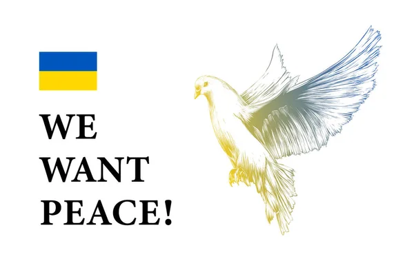 手でベクトルバナーは プリントやポスターのためのユニークな鳩のグラデーションイラスト タイポグラフィのデザイン要素を描きました 我々はウクライナの国旗と平和を望む 戦争も戦争の概念も — ストックベクタ