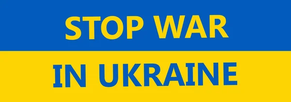 Український Прапор Припиніть Війну Між Росією Україною Збережіть Ukriana Illustration — стокове фото