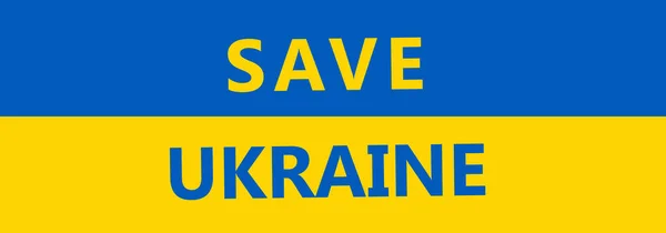 Bandiera Ucraina Fermare Guerra Tra Russia Ucraina Salvare Ukriana Illustrazione — Foto Stock