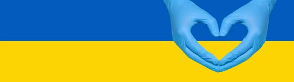 ウクライナの旗の背景に心臓の形で外科用手袋の医師の手 戦争の平和と停止の概念 コピースペース バナー — ストック写真