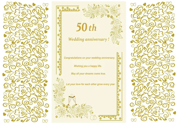 結婚50周年記念招待状 美しいイラストだ 金の抽象的な装飾フレーム 花との調和のとれたパターン 結婚式の招待状 ポストカードの装飾 テキストの書き込みに使用 — ストックベクタ