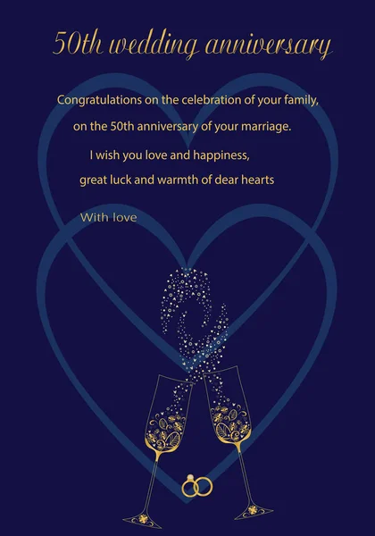 恭贺结婚五十周年 并许愿 有结婚戒指 花朵的金图案 模板结婚周年邀请函 印刷品 — 图库矢量图片
