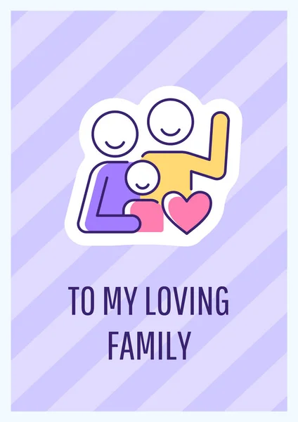 Moją Kochającą Rodzinną Kartkę Kolorową Ikoną Uczucia Członków Rodziny Projekt — Wektor stockowy