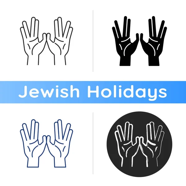 Błogosławieństwo Kapłańskie Ikona Rąk Dwuręczny Symbol Błogosławieństwo Kapłana Żydowska Tradycja — Wektor stockowy