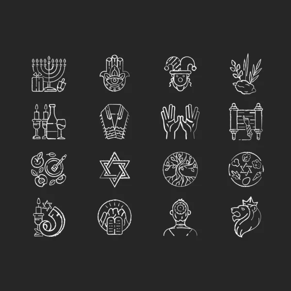 Jüdische Feiertage Kreideweiße Ikonen Auf Schwarzem Hintergrund Heilige Symbolik Purim — Stockvektor