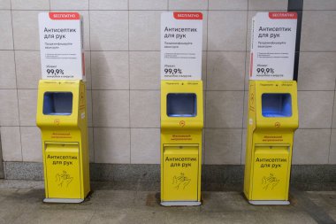 Moskova metrosunun yolcuları için antiseptik içeren sabit büfeler. Makinedeki yazı, el dezenfektanı. Toplu taşıma hizmetleri. Moskova, Rusya - 05.12.2021
