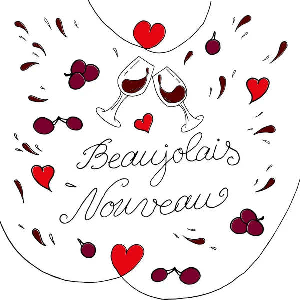 Beaujolais Nouveau Letters Festival Van Nieuwe Wijn Frankrijk Wijn Eten Stockvector