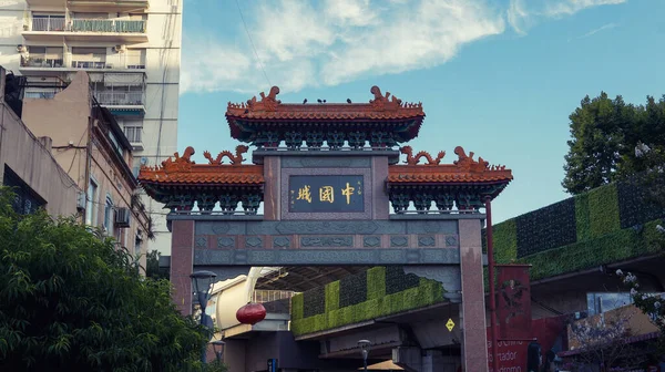 Large Chinese Arch Located Entrance Little Buenos Aires Chinatown — Photo