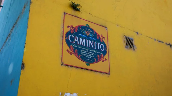 Künstlerisches Caminito Straßenschild Auf Einer Gelben Wand Eingang Von Caminito — Stockfoto