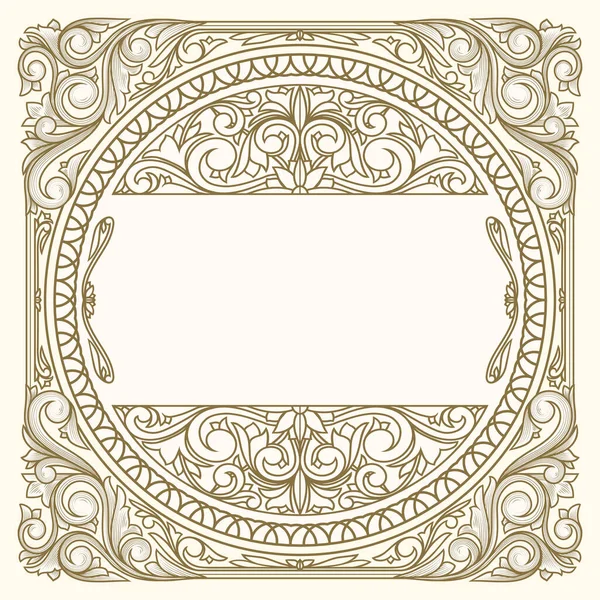 Ornate Elegante Decorativo Monocromático Cartão Branco — Vetor de Stock