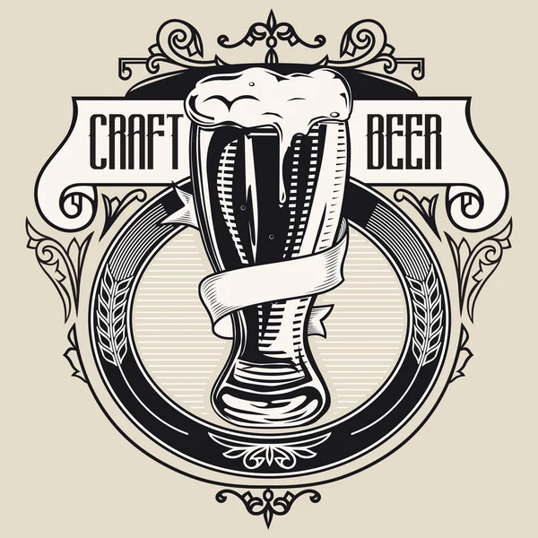 工艺啤酒 啤酒装饰单色标志的杯子 — 图库矢量图片