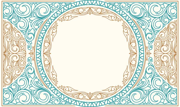 Ornate Elegante Dekorative Blanko Karte — Stockvektor