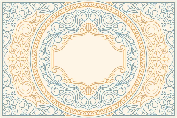 Tarjeta Blanco Decorativa Elegante Adornada — Vector de stock