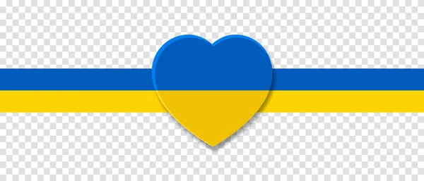 Ukraine Heart National Stripes Flag Vector Illustration — Stock Vector