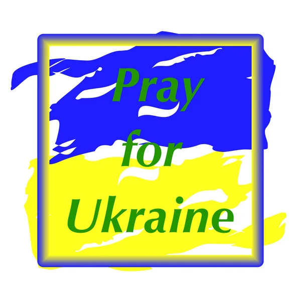Bandiera Ucraina Bandiera Dell Ucraina Disegnata Con Pennelli Posta Centro — Vettoriale Stock