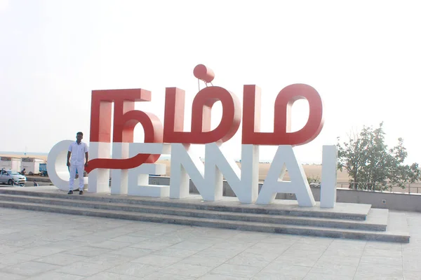 Namma Chennai Selfie Spot Chennai Marina Beach Madrasindia Asia — Stock Photo, Image