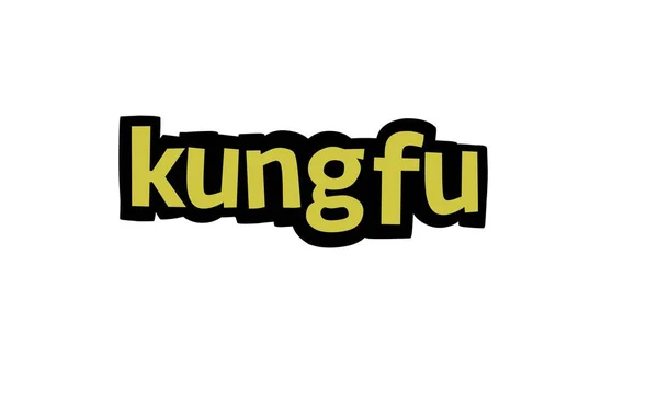 Kungfu Psaní Vektorový Design Bílém Pozadí — Stockový vektor