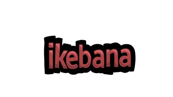 Vit Skärm Animation Video Skriven Ikebana — Stockvideo