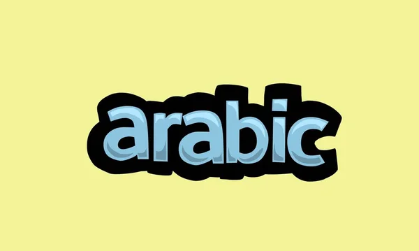 Arabic Writing Vector Design Yellow Background Very Simple Very Cool — Stockvektor