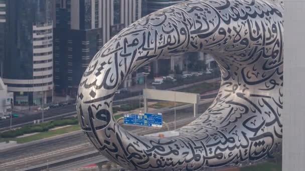 Ντουμπάι μουσείο του μέλλοντος εξωτερικό σχεδιασμό εναέρια timelapse. — Αρχείο Βίντεο