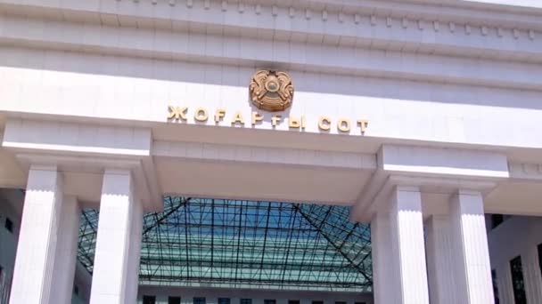Cour suprême de la République du Kazakhstan hyperlapsus timelapse. Astana, Kazakhstan — Video