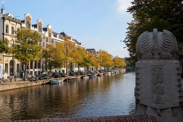 Άμστερνταμ Ολλανδία Οκτωβρίου 2021 Keizersgracht — Φωτογραφία Αρχείου