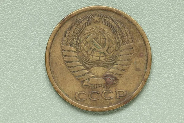 旧苏联金属钞票的绿色背景 金属货币 — 图库照片