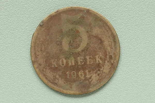 旧苏联金属钞票的绿色背景 金属货币 — 图库照片