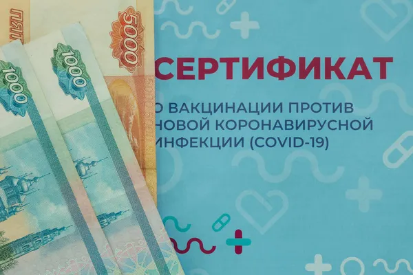 Osvědčení Očkování Proti Covid Částka 7000 Rublů Padělání Certifikátů Překlad — Stock fotografie