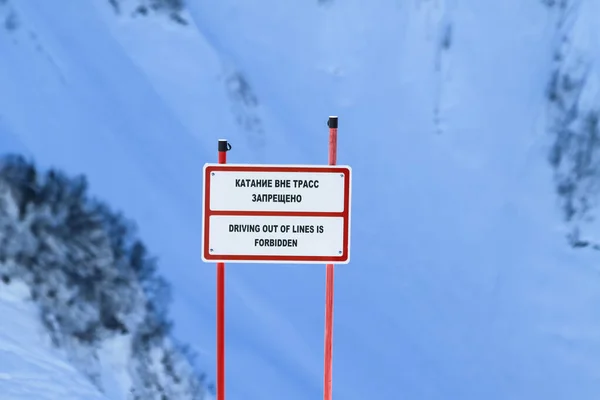 Cartello Bianco Cornice Rossa Avverte Che Vietato Sciare Fuori Pista — Foto Stock