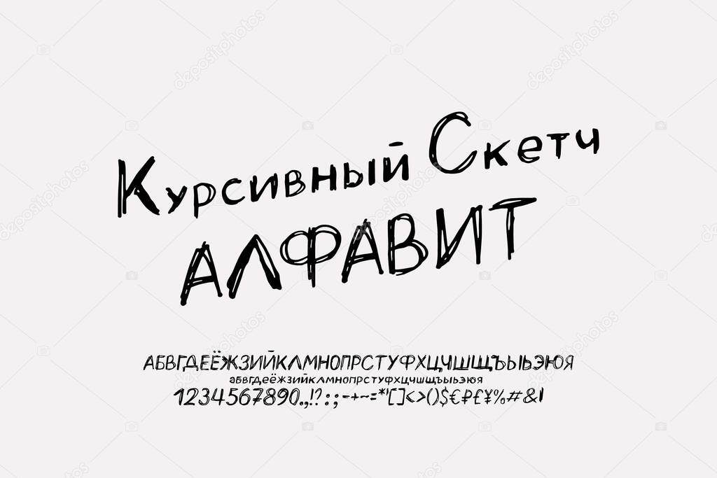 Italic sketch Russian alphabet letters and numbers black color on white background. Original hand drawn font for doodle and graffiti style. Translation - Italic sketch alphabet