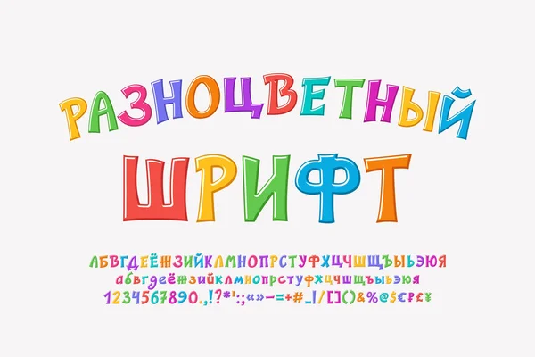 Fonte Russa Brilhante Letras Números Alfabeto Dos Desenhos Animados Tipografia — Vetor de Stock