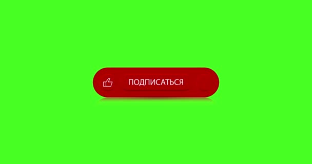 Subscribe Channel Buttons Social Networks Video Channels Text Russian Subscribe — Video Stock