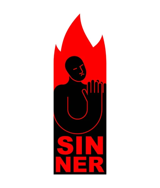 Икона Греха Грешник Огне Покаяться Человек Молится Огненной Гиене Человек — стоковый вектор