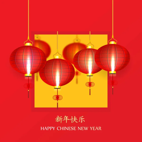 Κινέζικο νέο έτος διάνυσμα καρτών. — Διανυσματικό Αρχείο