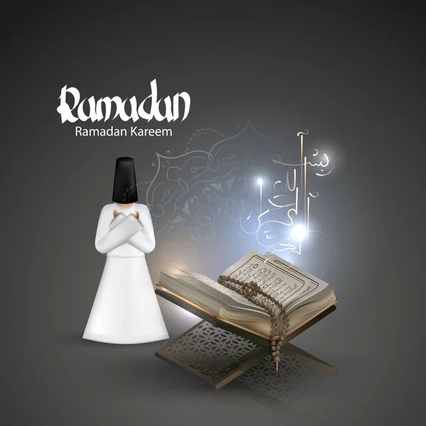 Vektor Illusztrációja Vallás Iszlám Korán Ramadán Irgalmas Allah Nevében Isten — Stock Vector