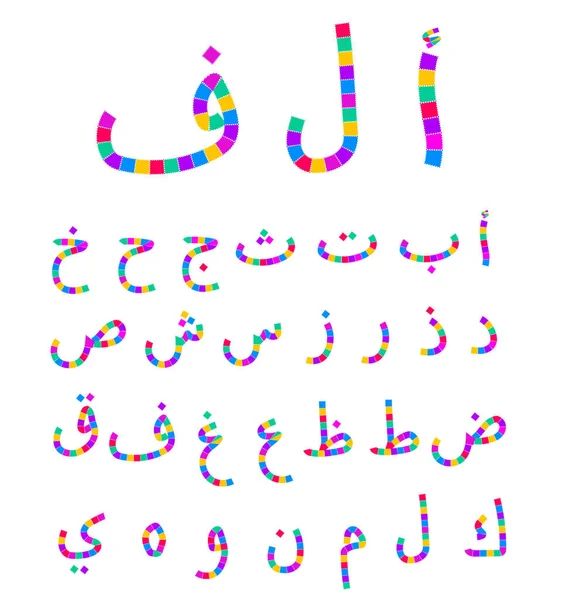 Arabski Kolorowy Alfabet Arabskie Czcionki Dekoracyjne Białym Tle Ilustracja Wektora — Wektor stockowy