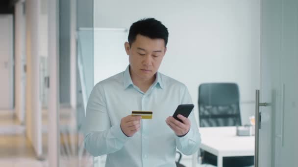 Successful Financial Transaction Middle Aged Asian Man Entering Credit Card — Αρχείο Βίντεο