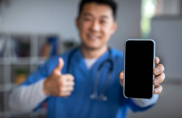 Smiling Young Asian Nurse Uniform Stethoscope Shows Smartphone Blank Screen — стоковое фото