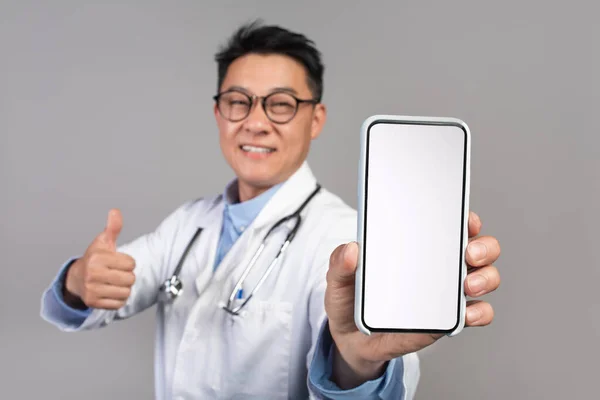 Glad Confident Mature Asian Male Doctor White Coat Glasses Show — Stok fotoğraf