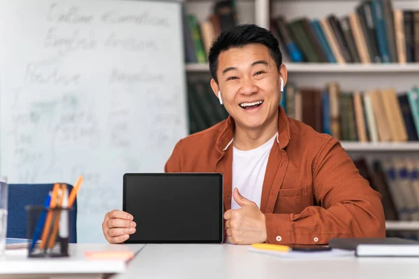 Learning Happy Asian Man Teacher Showing Digital Tablet Screen Gesturing — Foto de Stock