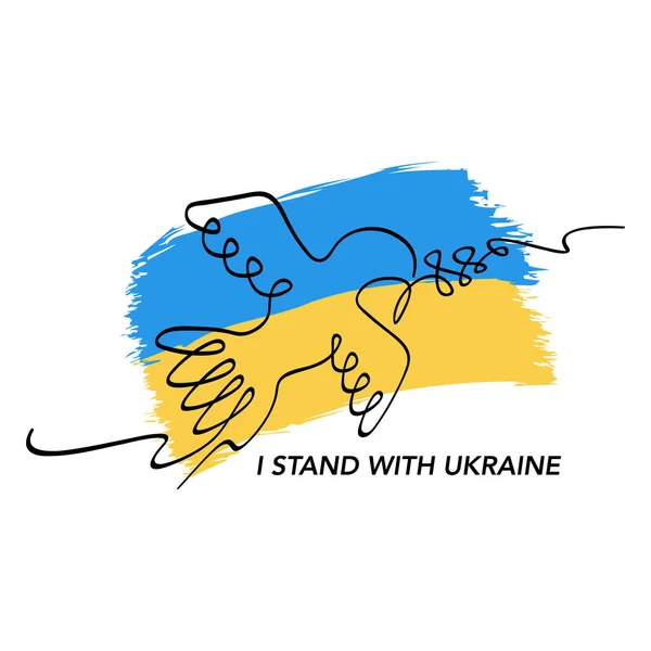 我站在乌克兰的立场上白色背景上的蓝色和黄色 矢量说明 — 图库矢量图片